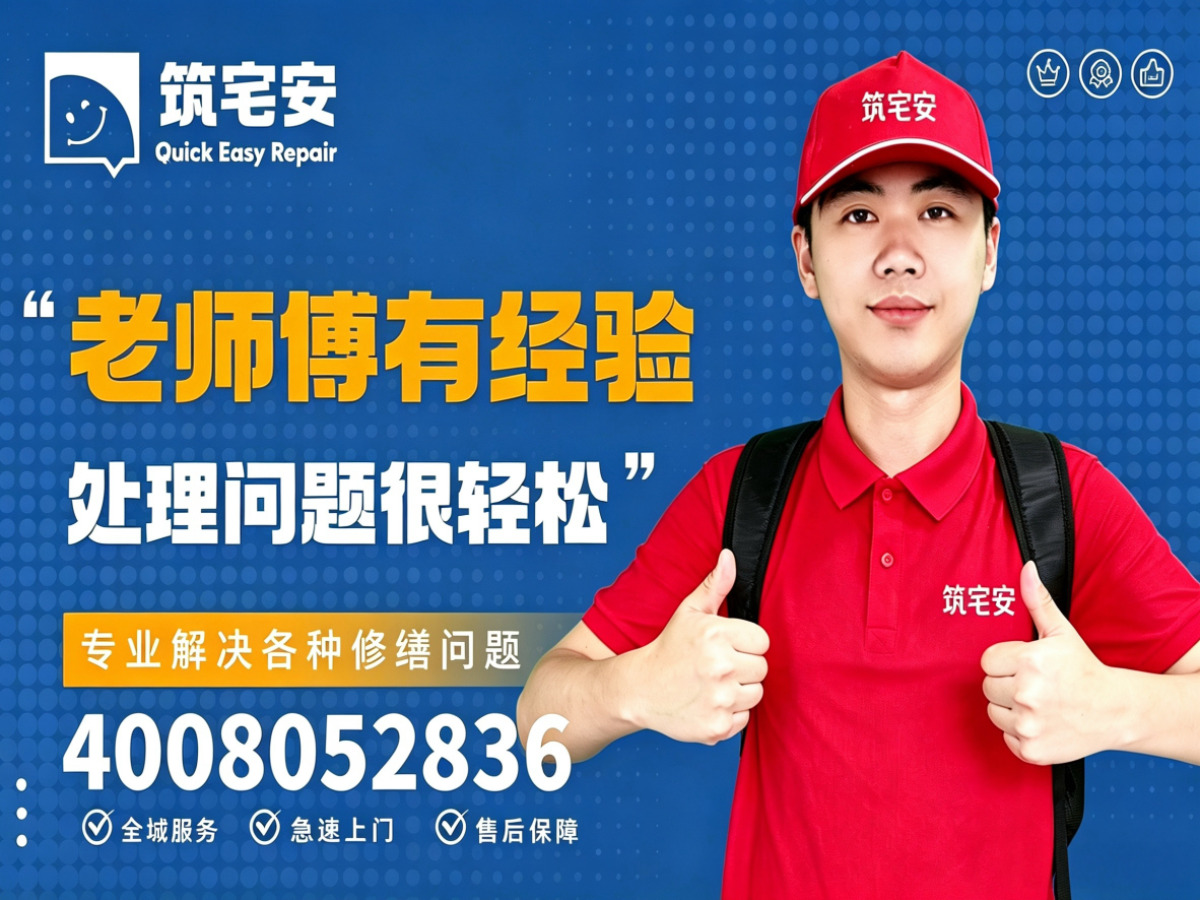 滨州地砖空鼓修补全指南：上门服务、修复工艺与地面砖维修完整讲